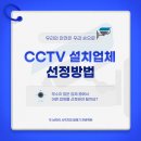 BNC PC방 | PC 파손은 CCTV로 잡습니다 대구cctv 대구 계명대 인근 피씨방 500만 화소 cctv 8대 설치 후기