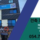 현대L하우징