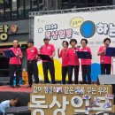 동상일몽 이미지