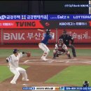 [KBO] 경기 쐐기를 박는 한화 페라자의 투런 홈런 이미지