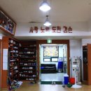 평촌 권투체육관 이미지