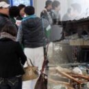 재일공인중개사사무소 이미지