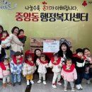 중앙동어린이집 이미지