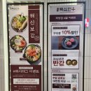 뚝심한우 목동점 이미지