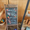 주남농장 | 창원마산 18개월 아기랑 가볼만한 곳 주남저수지 주남농부더하기 딸기따기 체험