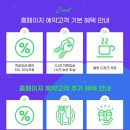 SL강릉호텔 이미지