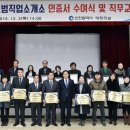 소망직업소개소 연합뉴스