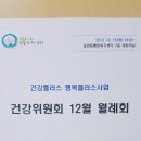 중앙동 행정복지센터(2층) 이미지