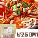 킴스치킨 네이버블로그