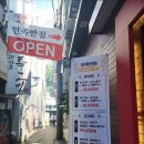 또다시 반점 이미지