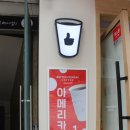 베러먼데이 동래역점 이미지