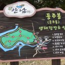 배바우공동체영농조합법인 이미지