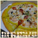 비비큐 원통점