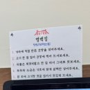 운중동 맛집 명백집 방문후기