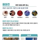 진주에어컨세탁기청소 이미지