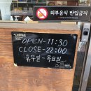 당진초교 후문 이미지