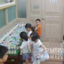 한나유치원