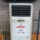 대승당구장 네이버블로그