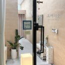 왁싱더문 | 동탄왁싱 오버더문뷰티 페이스 전체 왁싱후기