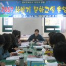 [야간]원어민 생활영어 이미지