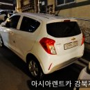 창신렌트카 이미지