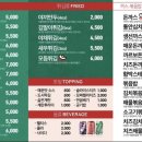싸다김밥남부 이미지