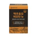 바이오디피씨(주)