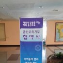 울산광역시요가교육협회