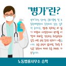 법률사무소승학 이미지