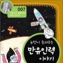 이레인력 이미지