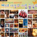 【영상컬럼】오늘의 포토뉴스[08/04/11] 【음3/6(금)】 이미지