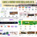 블로그 체험단 업체 비교 솔직 후기 리뷰노트 레뷰 디너의 여왕 미블 강남맛집