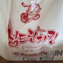 정드린치킨 이미지