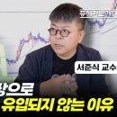 금투세 관련 이미지