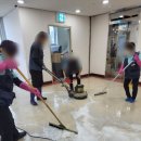 청결용역주 이미지