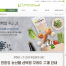 친환경두레 | 2026년 임산부 친환경농산물 꾸러미 당첨 후기, 두레생협 지원금 사용 방법까지 총정리!