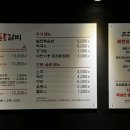 유가네춘천닭갈비2 이미지