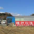 강원종합상사
