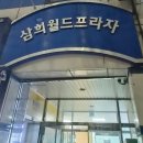 뷰티락 | 더이로뷰티 / 평촌속눈썹 속눈썸펌후기