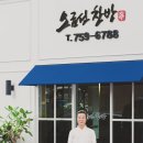 만나찬방 이미지