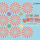 홍천기획 이미지