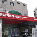 국립중앙의료원 이미지