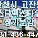 [병원취업 메디컬잡] 을지대학병원, 강남세브란스병원, 국립중앙의료원, 단국대학교병원, 한의원 구인구직