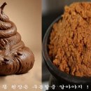 헌법재판소는 똥 된장을 구분 못하는 “라스푸티차(Rasputitsa)”현상이다. 이미지