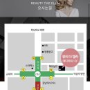 뷰티더엘라 이미지