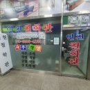 궁합보는방법-용띠와잘맞는띠,용띠와상극띠,궁합잘보는곳,비대면궁합풀이-사주명리학교수가, 이미지