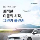롯데카서비스 이미지