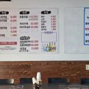돌머리국밥