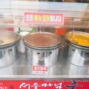 남대문명물죽