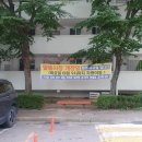 미성아파트경로당 이미지